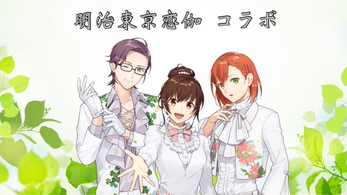 【コラボのお知らせ】2021/06/25(金)22:00頃よりめいこいコラボを致します!!この日は私調べによりますとあの 【コラボのお知らせ】2021/06/25(金)22:00頃よりめいこいコラボを致します!!この日は私調べによりますとあの