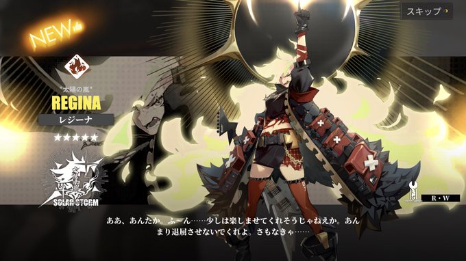 プロメアに出てなかった??????? プロメアに出てなかった???????