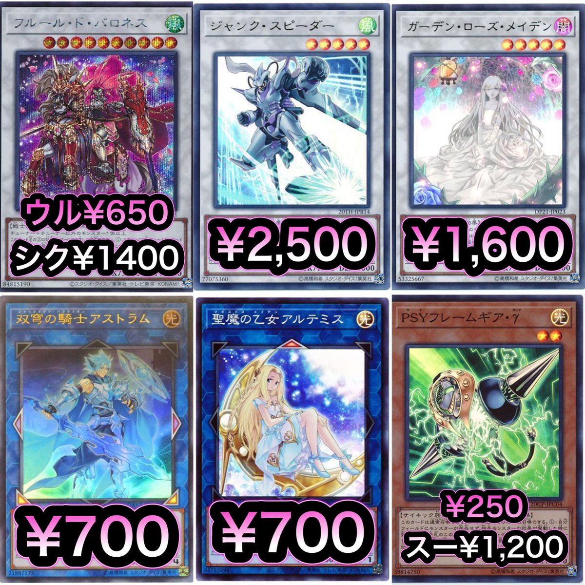 test ツイッターメディア - TCG&Shishaメタモン遊戯王高価買取フルールドバロネス650シク1400ジャンクスピーダー2500ガーデンローズメイデン1600アストラム700アルテミス700PSYフレームギアγ250スー1200#遊戯王 アクセス大阪市中央区宗右衛門町4-5 NBクリスタルタワービル202 https://t.co/9nfaXsx1OO