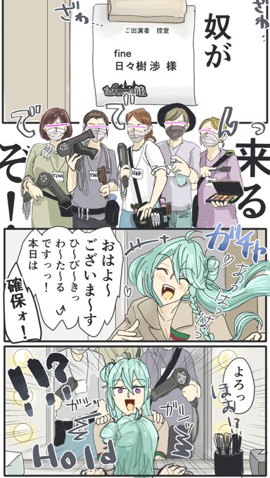羽ばたき~の渉SPPゆっくり下ウインクが可愛すぎて可愛い、、時が止まったし心臓が止まったし渉可愛い、、#あんスタ 羽ばたき~の渉SPPゆっくり下ウインクが可愛すぎて可愛い、、時が止まったし心臓が止まったし渉可愛い、、#あんスタ