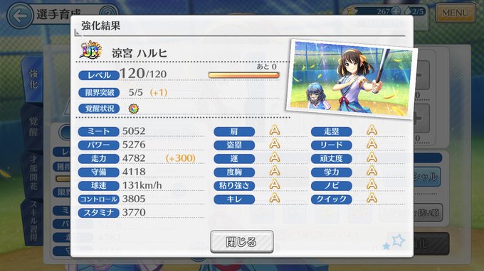 杉田さんのサインは当たったしハルヒはついに限界突破完凸したしハチナイには感謝しかないです、本当にありがとうございます 杉田さんのサインは当たったしハルヒはついに限界突破完凸したしハチナイには感謝しかないです、本当にありがとうございます