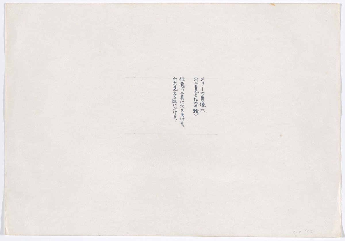 Yoko Ono. Painting to See the Sky. 1961. 
Ink on paper, 9 7/8 × 14 1/8