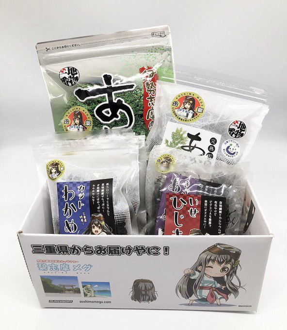 今年の勢乃國屋の夏ギフトで碧志摩メグちゃんのかわいい箱に入った伊勢志摩らしい碧志摩メグちゃんギフトも販売しています。通販 今年の勢乃國屋の夏ギフトで碧志摩メグちゃんのかわいい箱に入った伊勢志摩らしい碧志摩メグちゃんギフトも販売しています。通販