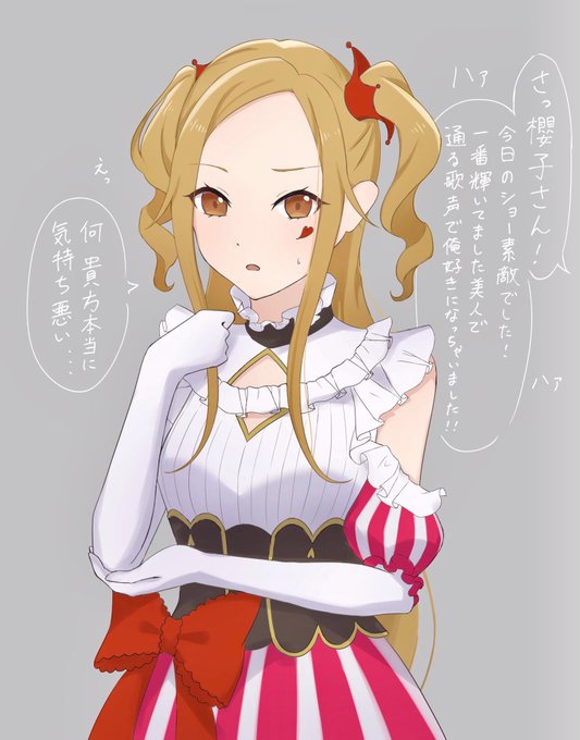#prsk_FA青龍院櫻子さんにキモがられるモブになりたいだけの絵 #prsk_FA青龍院櫻子さんにキモがられるモブになりたいだけの絵