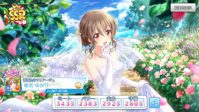 これは義務教育です、頭ハチナイの方々は引いて下さい☔ これは義務教育です、頭ハチナイの方々は引いて下さい☔