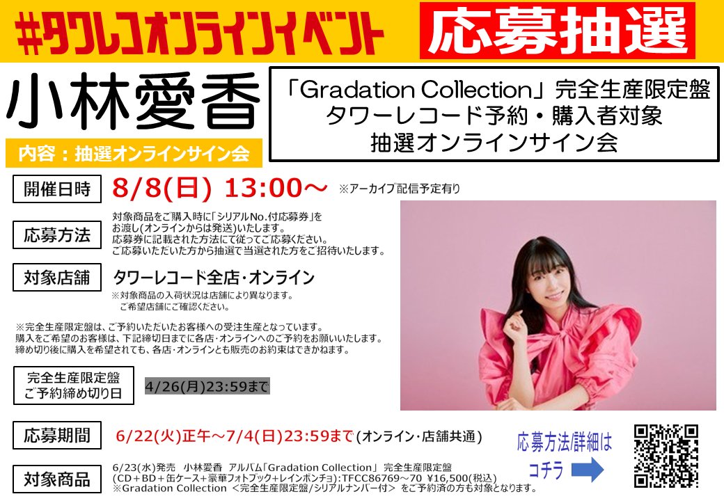 最安値】 love様専用 お取り置き - ロングコート - guiacieneguilla.com