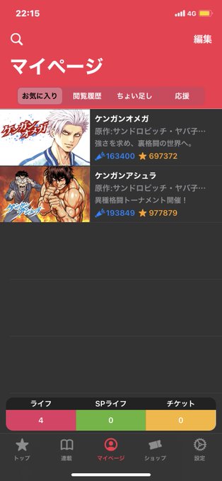 ケンガンアシュラとケンガンオメガをある分一通りみたけど面白すぎて今から2周目入ります ケンガンアシュラとケンガンオメガをある分一通りみたけど面白すぎて今から2周目入ります