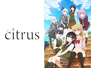 個人的に好きな百合アニメ四選『citrus』『やがて君になる』『桜Trick』『あさがおと加瀬さん。』#百合#百合の日# 個人的に好きな百合アニメ四選『citrus』『やがて君になる』『桜Trick』『あさがおと加瀬さん。』#百合#百合の日#