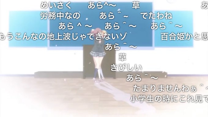 桜Trickってこれかwほんとニコニコのコメおもろい 桜Trickってこれかwほんとニコニコのコメおもろい