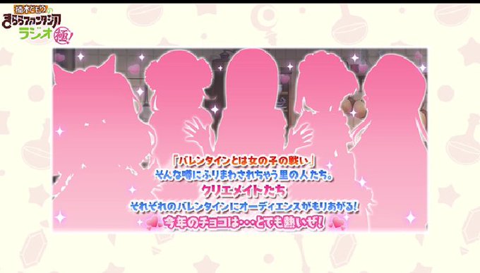 手を振るような仕草は桜trick!。今年あの作品は活躍してるからね。右あるかも?w。 手を振るような仕草は桜trick!。今年あの作品は活躍してるからね。右あるかも?w。