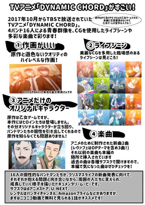 大昔に作ったダイナミックコード布教資料騙されたと思ってとりあえずact.1見てください 大昔に作ったダイナミックコード布教資料騙されたと思ってとりあえずact.1見てください