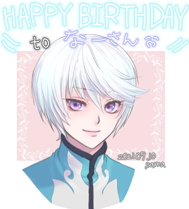 7/10お誕生日のお世話になっている子へ。もう11日だけど!😂#テイルズオブゼスティリア#ミクリオ#TOZ 7/10お誕生日のお世話になっている子へ。もう11日だけど!😂#テイルズオブゼスティリア#ミクリオ#TOZ