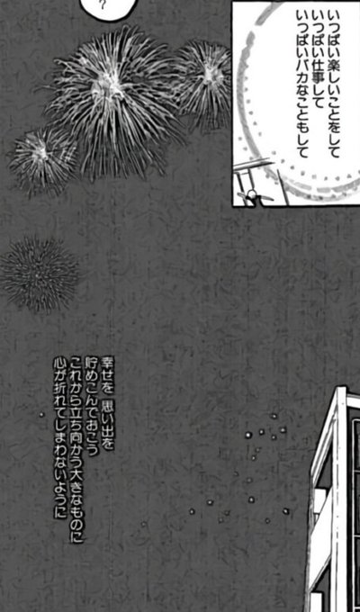 良い意味で!良い意味で!!!!下品でふざけててクソみたいなノリの「ストレンジプラス」って漫画読んでてたまーーーーーーーー 良い意味で!良い意味で!!!!下品でふざけててクソみたいなノリの「ストレンジプラス」って漫画読んでてたまーーーーーーーー
