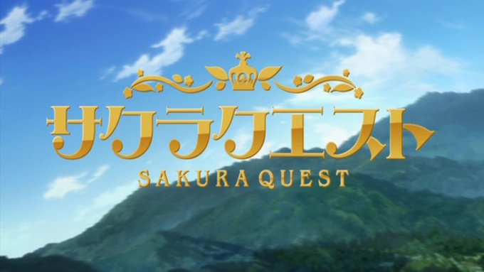#アニメ好きと繋がりたい#サクラクエスト5話まで視聴いつでもポジティブな由乃に影響されて周りもどんどん前向きになる元気が #アニメ好きと繋がりたい#サクラクエスト5話まで視聴いつでもポジティブな由乃に影響されて周りもどんどん前向きになる元気が