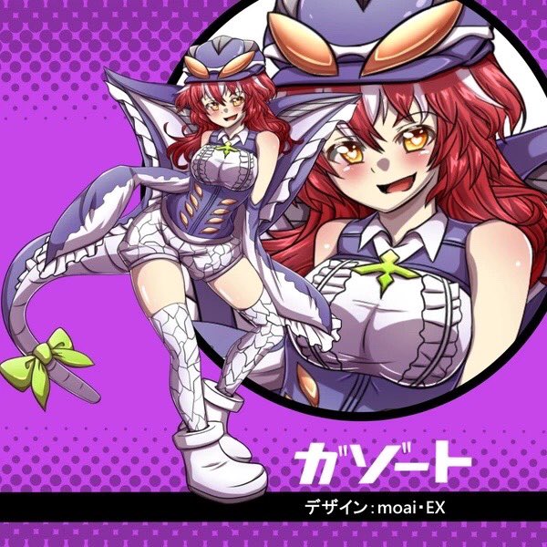 トリガーに出てくれたらな〜って思ってたけど本当に叶ってくれて猛烈に感動してる…!これ、ガゾート好きすぎて昔描いた怪獣娘っ トリガーに出てくれたらな〜って思ってたけど本当に叶ってくれて猛烈に感動してる…!これ、ガゾート好きすぎて昔描いた怪獣娘っ