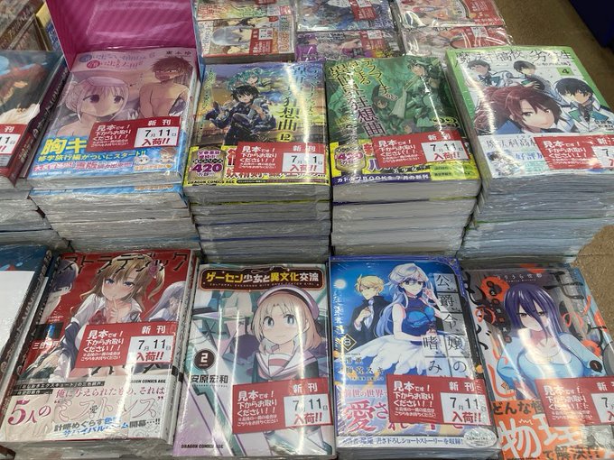 【書籍入荷情報】『賢者の孫(17)』『デスマーチからはじまる異世界狂想曲(12)』『デスマーチからはじまる異世界狂想曲( 【書籍入荷情報】『賢者の孫(17)』『デスマーチからはじまる異世界狂想曲(12)』『デスマーチからはじまる異世界狂想曲(