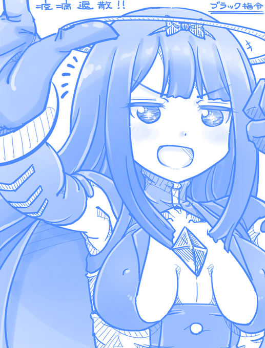 ブラック指令 ちゃん描いた 怪獣娘(黒) から 本家ブラック指令は知らない方が身の為だと思います 自己中自滅系キャラ ブラック指令 ちゃん描いた 怪獣娘(黒) から 本家ブラック指令は知らない方が身の為だと思います 自己中自滅系キャラ