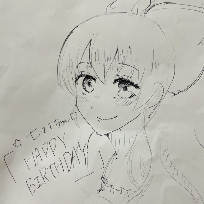 七々々ちゃんお誕生日おめでとう🎊!🍮ずっとずっと大好きです。 七々々ちゃんお誕生日おめでとう🎊!🍮ずっとずっと大好きです。