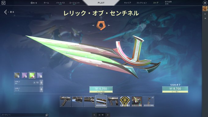 僕にはヴァルヴレイヴにしか見えない... 僕にはヴァルヴレイヴにしか見えない...