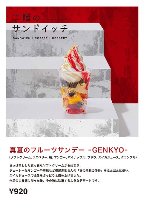 なんなんここ(爆)東京って、なんなん(爆) なんなんここ(爆)東京って、なんなん(爆)