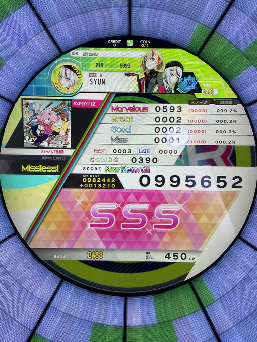 ファッとして桃源郷 🟥ランクSSS grade2 good2 miss1#WACCALily #WACCALilyR # ファッとして桃源郷 🟥ランクSSS grade2 good2 miss1#WACCALily #WACCALilyR #