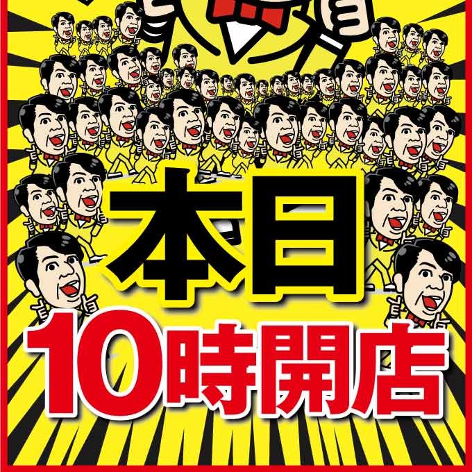 おはよーございます!フォロワーさん200名ありがとうございます🙇♂️🙇♂️🙇♂️感謝します!本日7月23日10時オ おはよーございます!フォロワーさん200名ありがとうございます🙇♂️🙇♂️🙇♂️感謝します!本日7月23日10時オ
