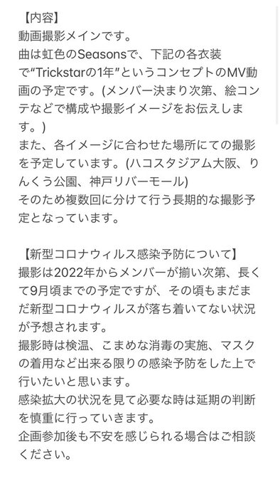 ‧✧̣̇‧Trickster MV企画!‧✧̣̇‧募集を再度させて頂きます!来年の予定となります!長期的な併せとなってい ‧✧̣̇‧Trickster MV企画!‧✧̣̇‧募集を再度させて頂きます!来年の予定となります!長期的な併せとなってい