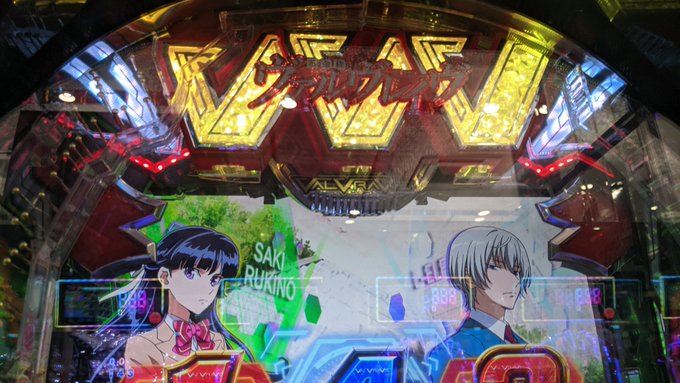 それでは悪魔の台ヴァルヴレイヴ2の引退式を始めます それでは悪魔の台ヴァルヴレイヴ2の引退式を始めます