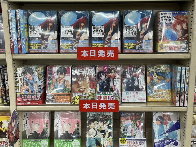 【新刊入荷情報】大雨の影響で今回2日分入荷しております。お待たせいたしました。#講談社 と #秋田書店 などです。#転生 【新刊入荷情報】大雨の影響で今回2日分入荷しております。お待たせいたしました。#講談社 と #秋田書店 などです。#転生