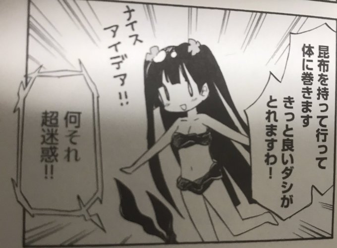 #きらファン水着キャラ予想いやひょっとしたらわかばガールが参戦する可能性もあるかも…こんぶ水着、見てみたい #きらファン水着キャラ予想いやひょっとしたらわかばガールが参戦する可能性もあるかも…こんぶ水着、見てみたい