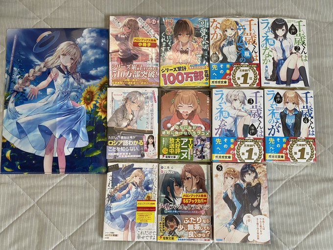 本日の戦利品!重たくて手が死ぬかと思った... #変好き #チラムネ #ロシデレ #おさまけ #MF文庫J #ガガガ文 本日の戦利品!重たくて手が死ぬかと思った... #変好き #チラムネ #ロシデレ #おさまけ #MF文庫J #ガガガ文