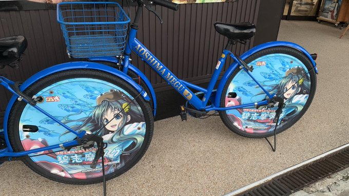 このアカウントは碧志摩メグさんをこっそり応援しています🦐💭 このアカウントは碧志摩メグさんをこっそり応援しています🦐💭
