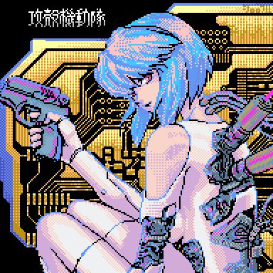 攻殻機動隊 ghost in the shell 草薙素子原作版の少佐です#ドット絵 #pixelart #dotpic