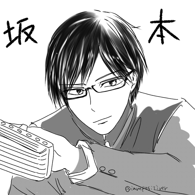 坂本ですが?アニメもあるんですね!漫画は読みました~😊自分を律することができるメガネは特に好きです😚🙌🙌>ミオチャ 坂本ですが?アニメもあるんですね!漫画は読みました~😊自分を律することができるメガネは特に好きです😚🙌🙌>ミオチャ