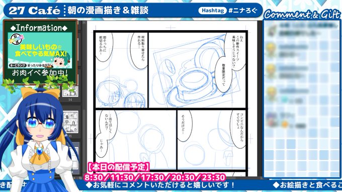 配信終了しました!遊びに来てくださった皆様有難う御座います!進捗ここまで!スイーツをおいしそうに描きたい人生でしたね…! 配信終了しました!遊びに来てくださった皆様有難う御座います!進捗ここまで!スイーツをおいしそうに描きたい人生でしたね…!