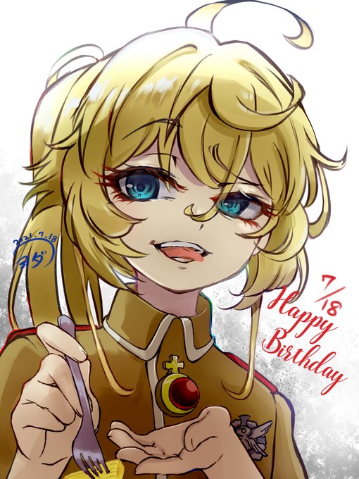 ターニャ、2021お誕生日おめでとう🍀ターニャ「同じ誕生日?さぁこのパスタを食え!ヴィーシャも美味しいと言った。第2期製 ターニャ、2021お誕生日おめでとう🍀ターニャ「同じ誕生日?さぁこのパスタを食え!ヴィーシャも美味しいと言った。第2期製