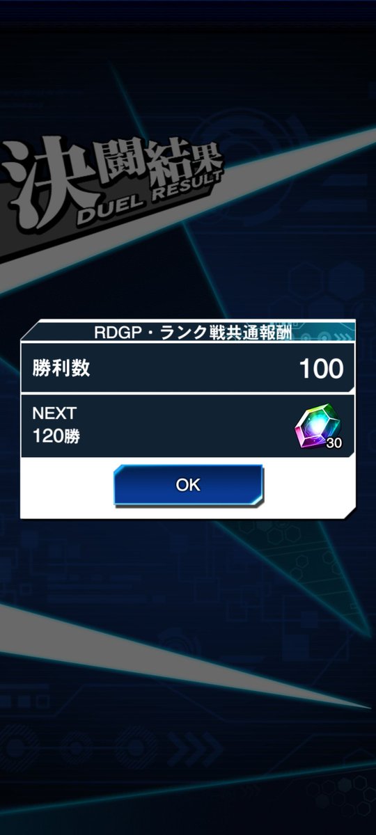 test ツイッターメディア - イベントで聖騎士が使えたお陰でモチベが上がり久しぶりに100勝に到達スケボーイクイップ聖騎士。先行マーリン入り忠告セットの無敵感覚は脳汁が出まくった。後攻モルドレット初動+自立行動で相手のエースパクってワンキルしたりとなかなかにぶっ壊れだった。 https://t.co/p2eAstM2m2