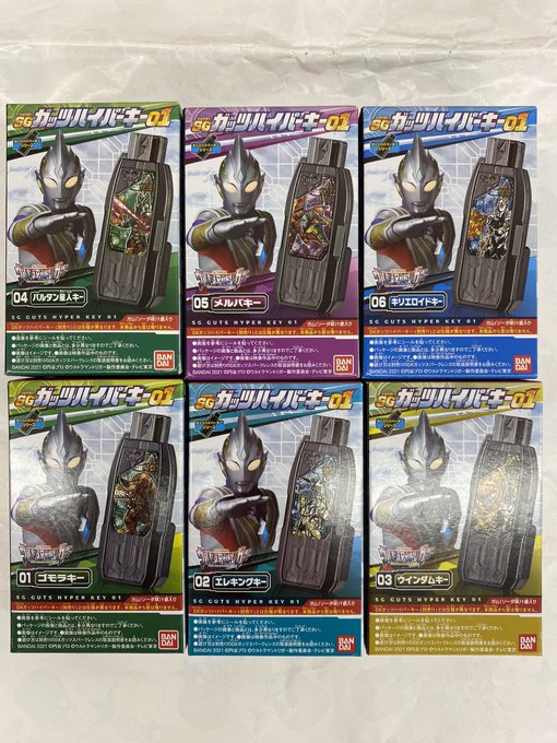 水曜日に店着予定の新食品はこちら✨SGガッツハイパーキー01、SMP逆転王です!ハイパーキーはスパークレンスと連動して遊 水曜日に店着予定の新食品はこちら✨SGガッツハイパーキー01、SMP逆転王です!ハイパーキーはスパークレンスと連動して遊