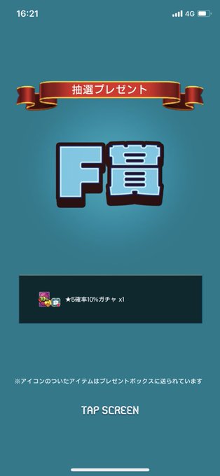 すべてがFになる すべてがFになる