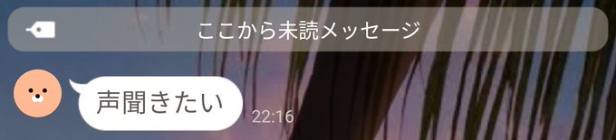 私モテ期かな( ´థ౪థ)デュフ 私モテ期かな( ´థ౪థ)デュフ