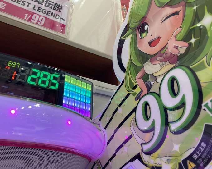 ヴァルヴレイヴ、コードギアス、超韋駄天をサクサク3台確変引いたものの全然伸びず全部で+2500発ほどでしたので逃げ腰の甘 ヴァルヴレイヴ、コードギアス、超韋駄天をサクサク3台確変引いたものの全然伸びず全部で+2500発ほどでしたので逃げ腰の甘