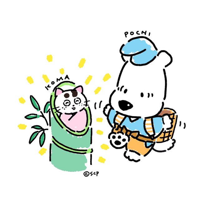 パッカリーン⭐竹の中からコマにちは~😸これにはポチ爺さんもびっくりです😲#うちのタマ知りませんか #タマアンドフレンズ パッカリーン⭐竹の中からコマにちは~😸これにはポチ爺さんもびっくりです😲#うちのタマ知りませんか #タマアンドフレンズ