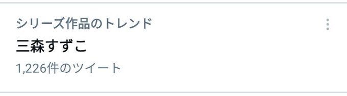 一瞬てーきゅう新シーズン来るのかと思って期待したのに...... 一瞬てーきゅう新シーズン来るのかと思って期待したのに......