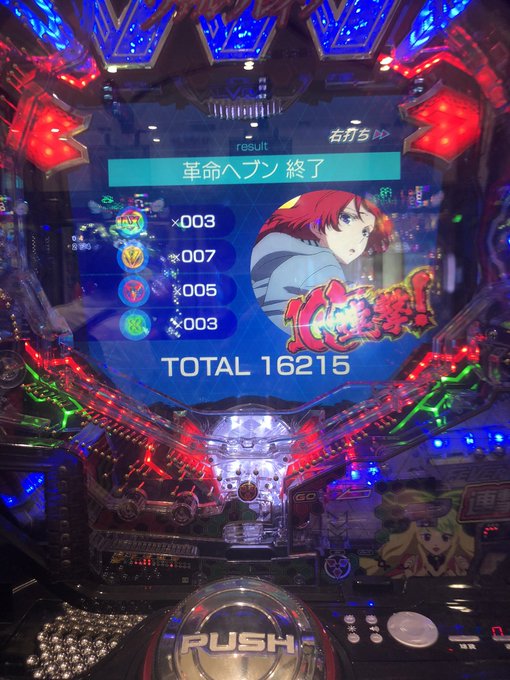 ヴァルヴレイヴよくやったぞ ヴァルヴレイヴよくやったぞ