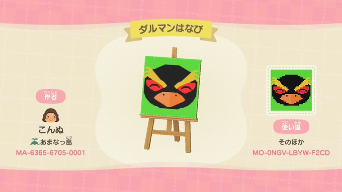 打ち上げ花火用の推し、ご依頼分ちょびっと完成⸜( ´ ꒳ ` )⸝MA-6365-6705-0001ご利用の際はフォロー 打ち上げ花火用の推し、ご依頼分ちょびっと完成⸜( ´ ꒳ ` )⸝MA-6365-6705-0001ご利用の際はフォロー