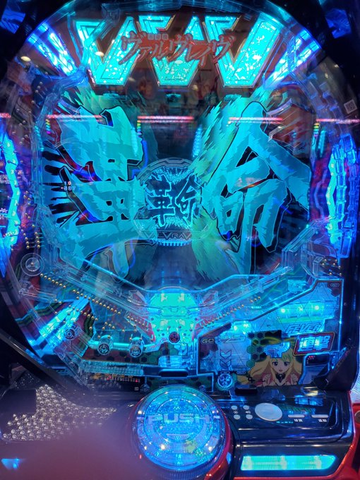 ありがとうヴァルヴレイヴ ありがとうヴァルヴレイヴ