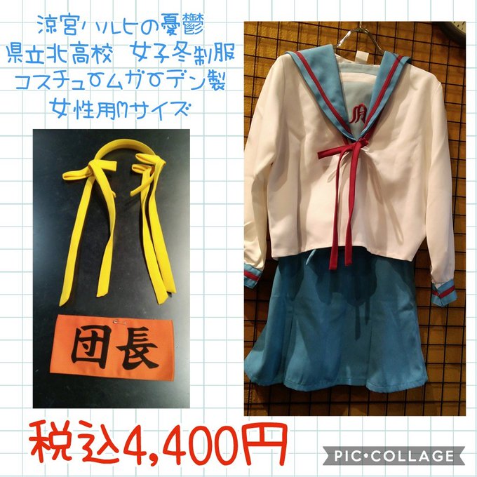 【OPEN】本日も元気に20時まで営業致します!!#acosta 帰りのご利用もおまちしております(*´ω`*)#涼宮ハ 【OPEN】本日も元気に20時まで営業致します!!#acosta 帰りのご利用もおまちしております(*´ω`*)#涼宮ハ