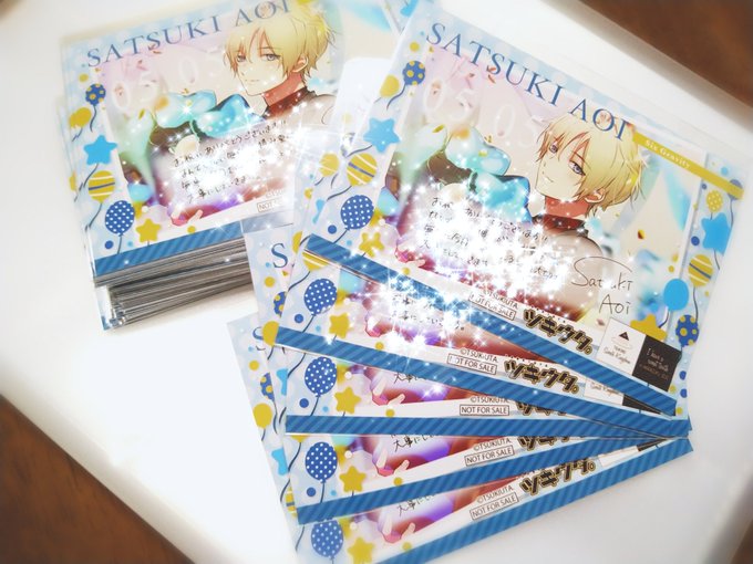 <買取·譲渡> ツキウタ。 ツキプロ ツキプロショップ原宿 ツキショ バーブロ BD求:皐月 葵譲:〜300 <買取·譲渡> ツキウタ。 ツキプロ ツキプロショップ原宿 ツキショ バーブロ BD求:皐月 葵譲:〜300
