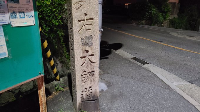 上がるわよ。昼のハルヒ坂に比べると、大分涼しくなってきたじゃない。清少納言が夏は夜、といった理由が良く分かるわ。 上がるわよ。昼のハルヒ坂に比べると、大分涼しくなってきたじゃない。清少納言が夏は夜、といった理由が良く分かるわ。