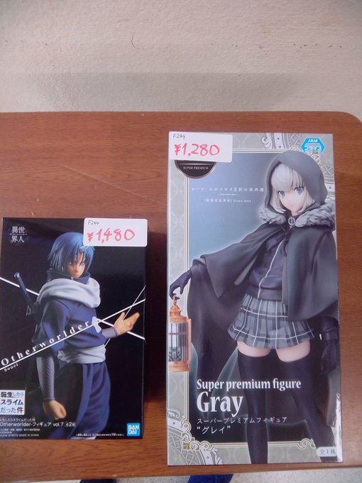 ☆E211ケースに入荷転生したらスライムだった件・EXQ リムル・Otherworlder ソウエイディズニー Spri ☆E211ケースに入荷転生したらスライムだった件・EXQ リムル・Otherworlder ソウエイディズニー Spri